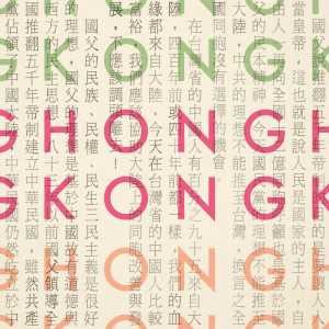 Hong Kong cannabis strain
